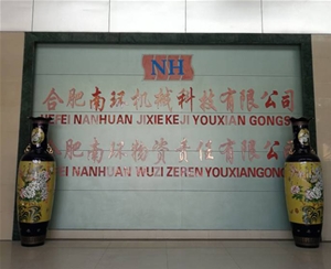 安徽氣體-安徽氣體哪家好？